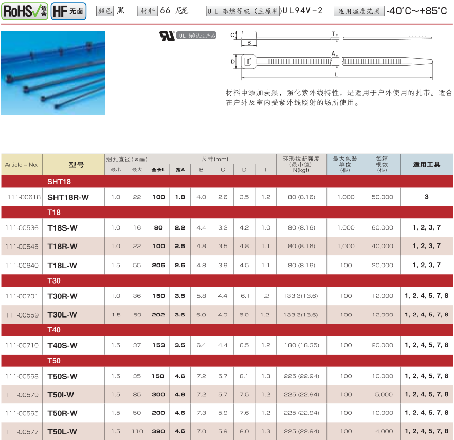 FSL~R]3T7FXBGBD8%50P47O.png