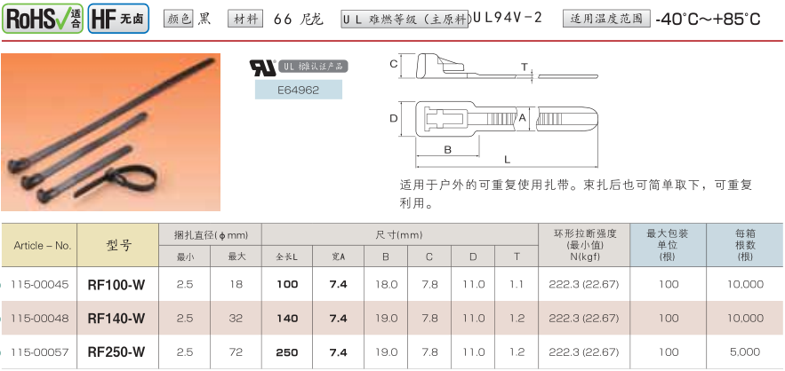 5]SYRA~R7~HV}_]{BPVFRU5.png