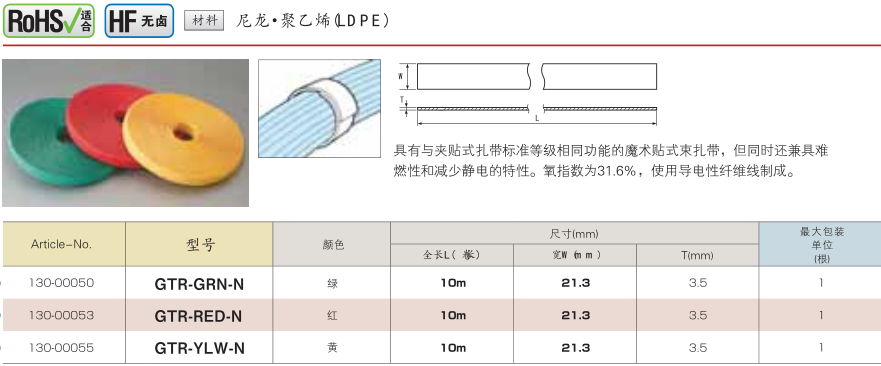 NH966W3438V6SXF2(MQO}8J.png