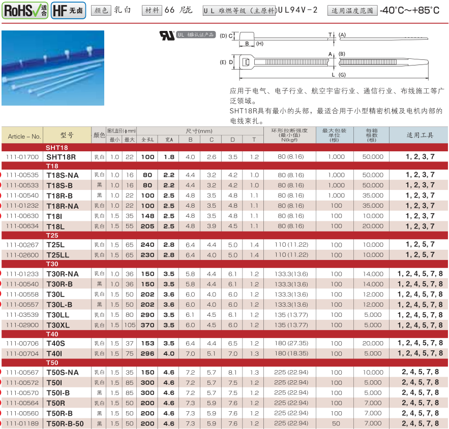 (5C6)%`M650]26CBE3AK8[0.png