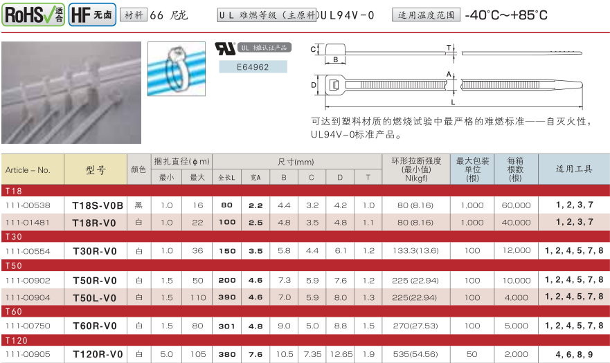 6UQB(9VHG)T9[0L22MBWG86.png